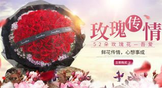 山东济宁微山县韩庄镇后张阿村鲜花速递